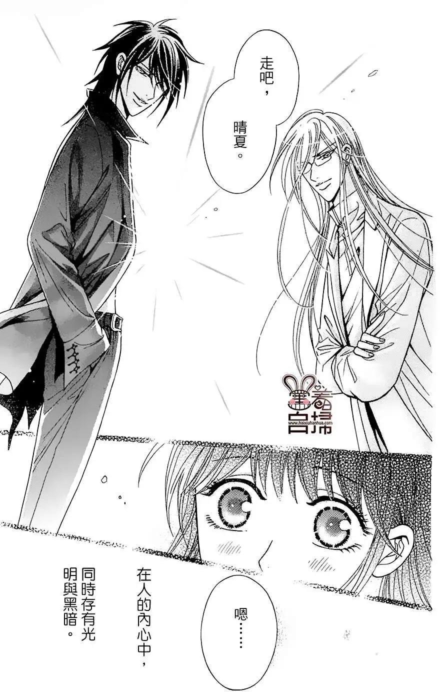 第03回47