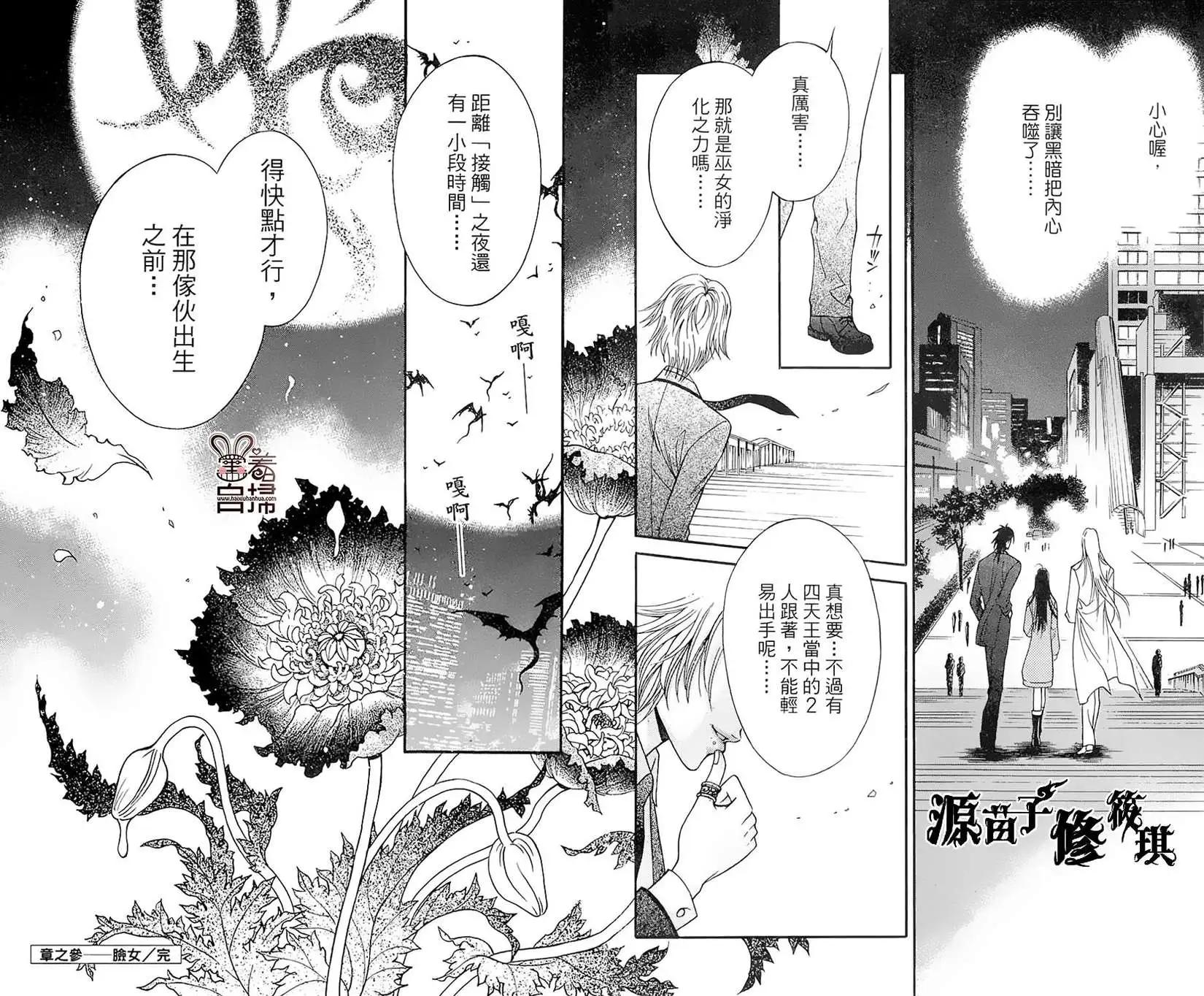 第03回48