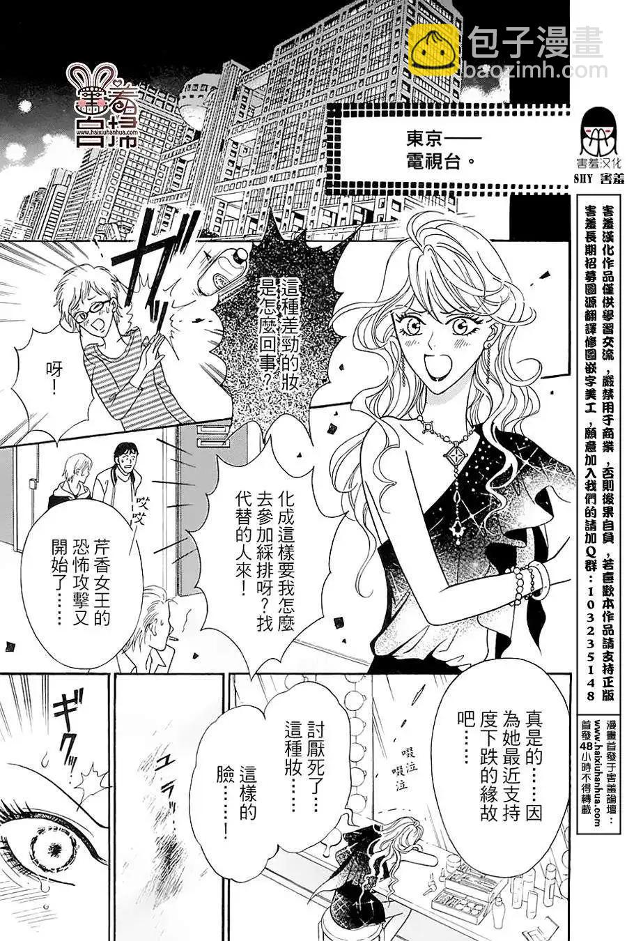 第03回6