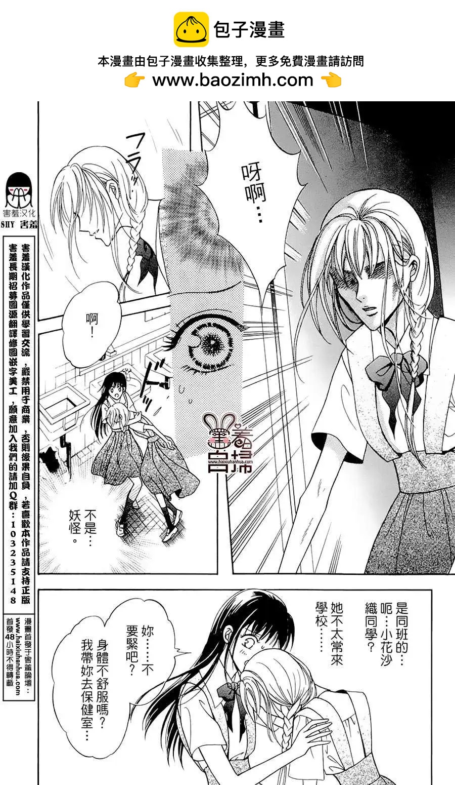 第04回10