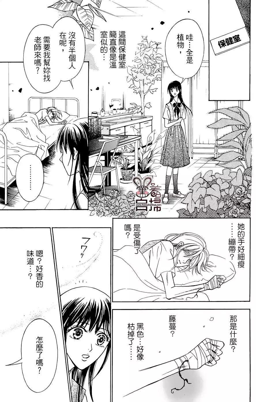 第04回11
