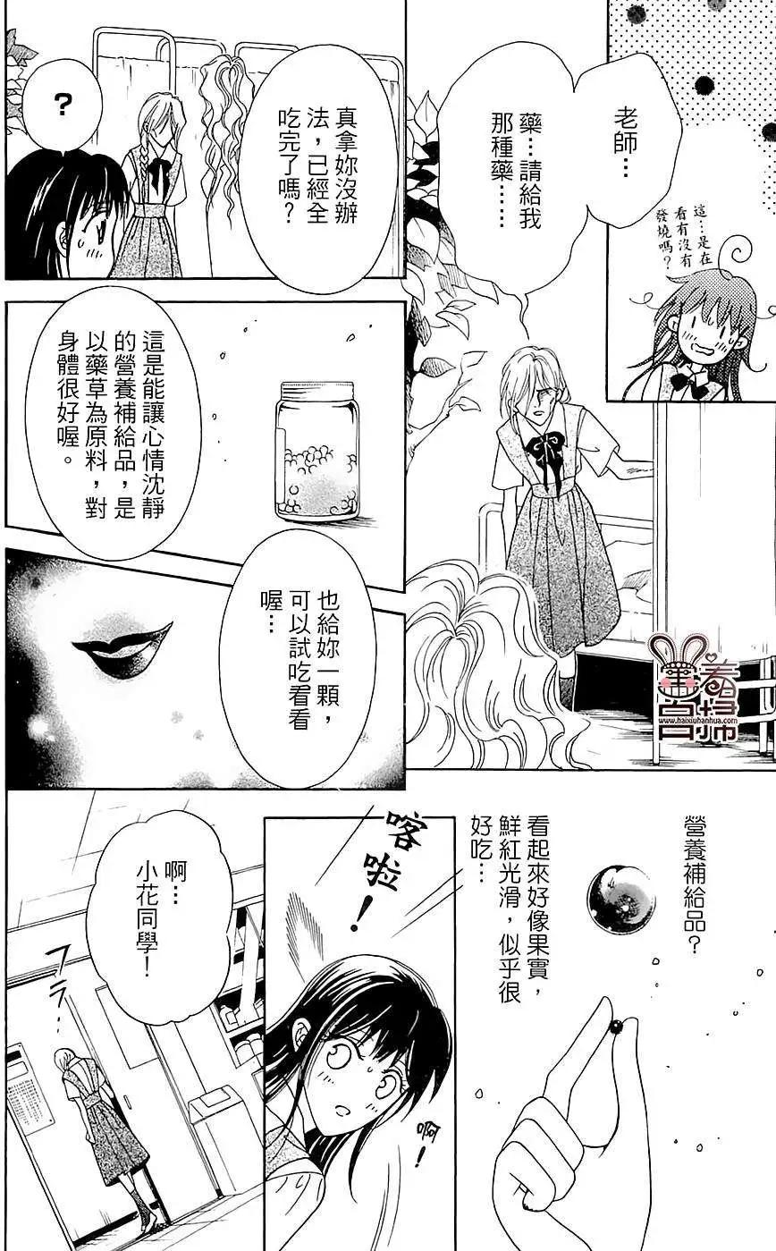 第04回14