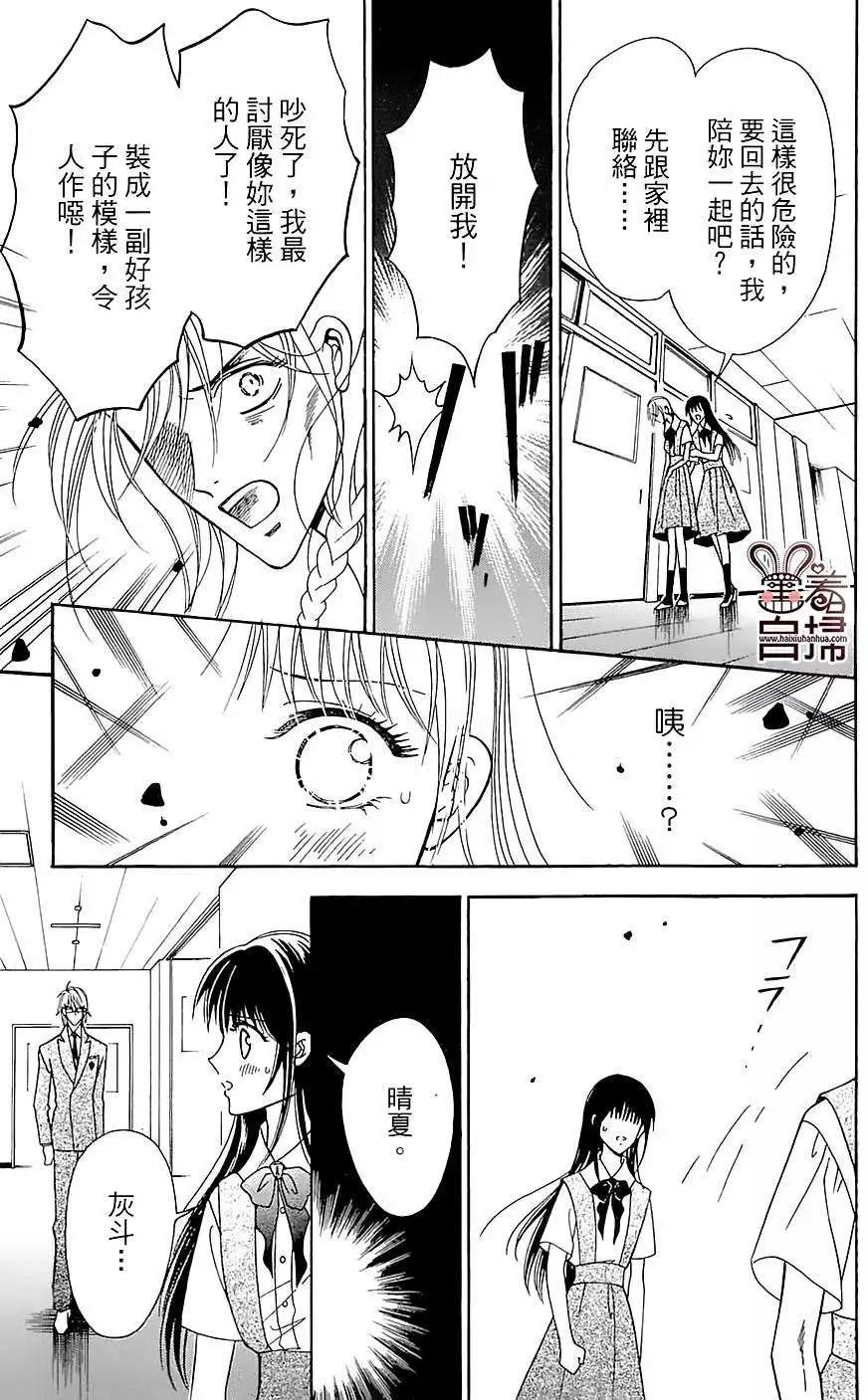 第04回15