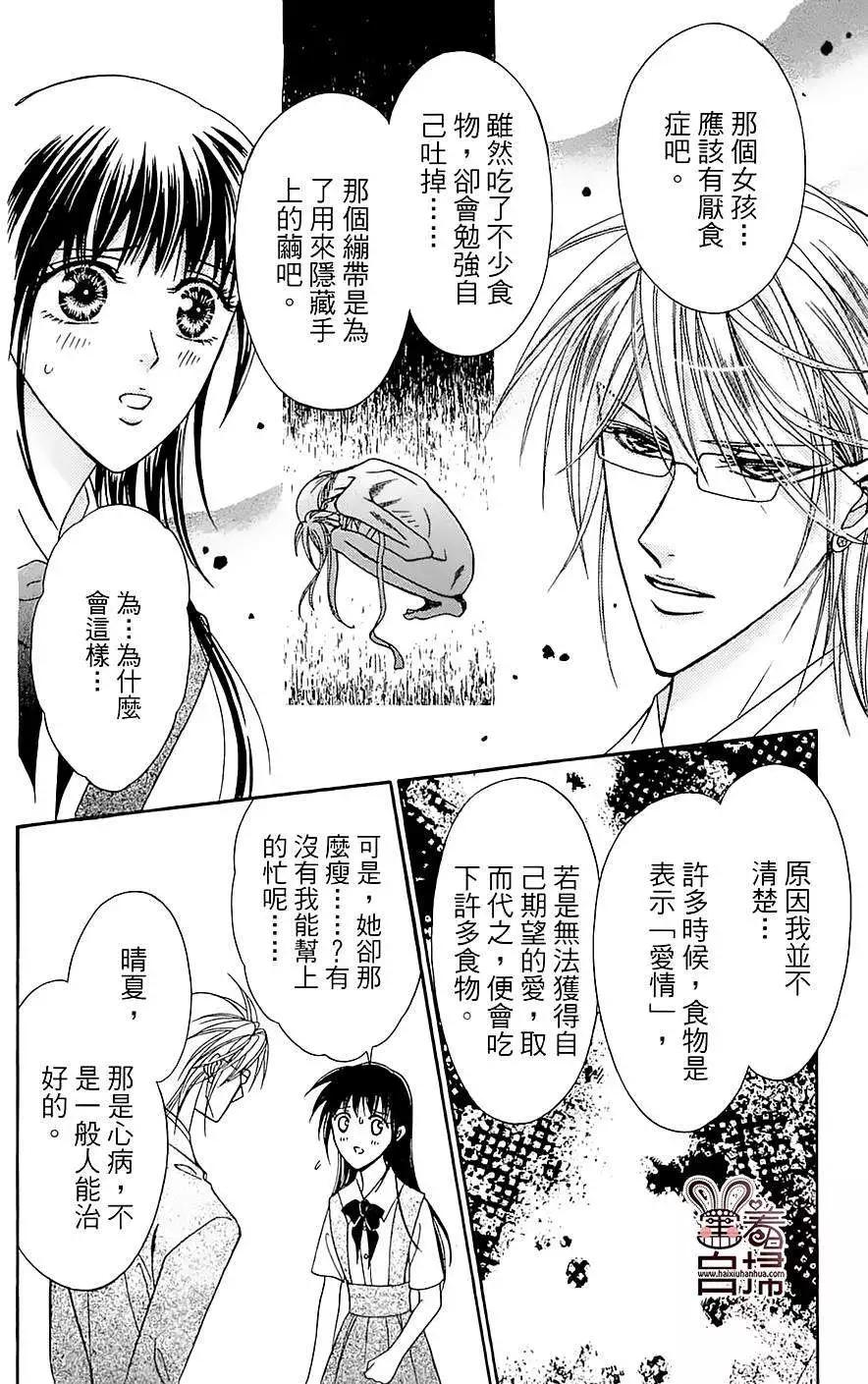 第04回16