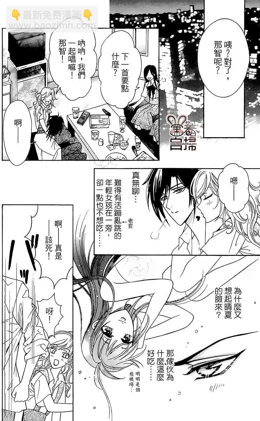 第04回18