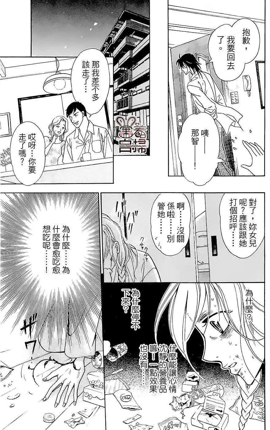 第04回19