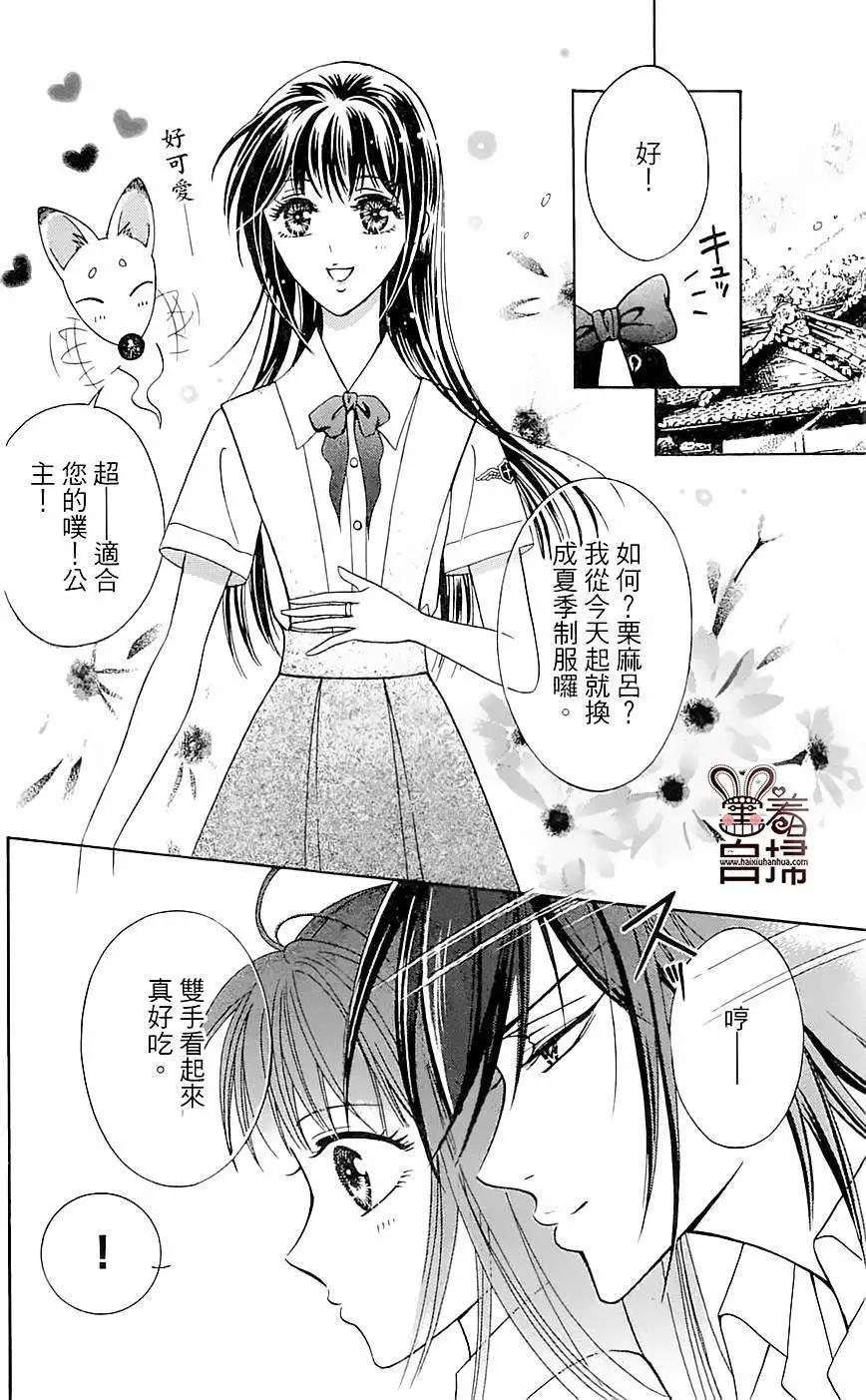 第04回2