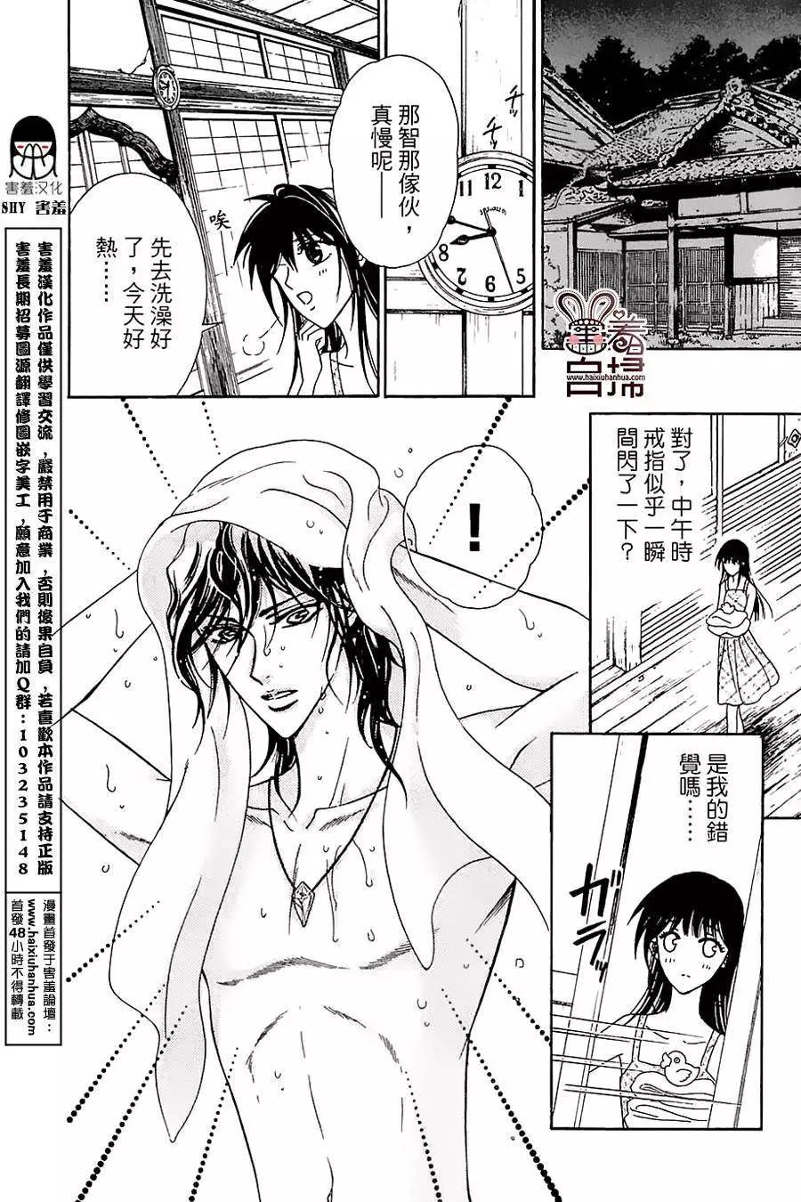 第04回20