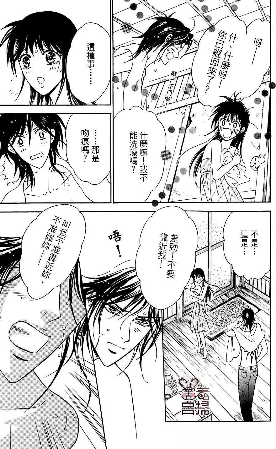 第04回21