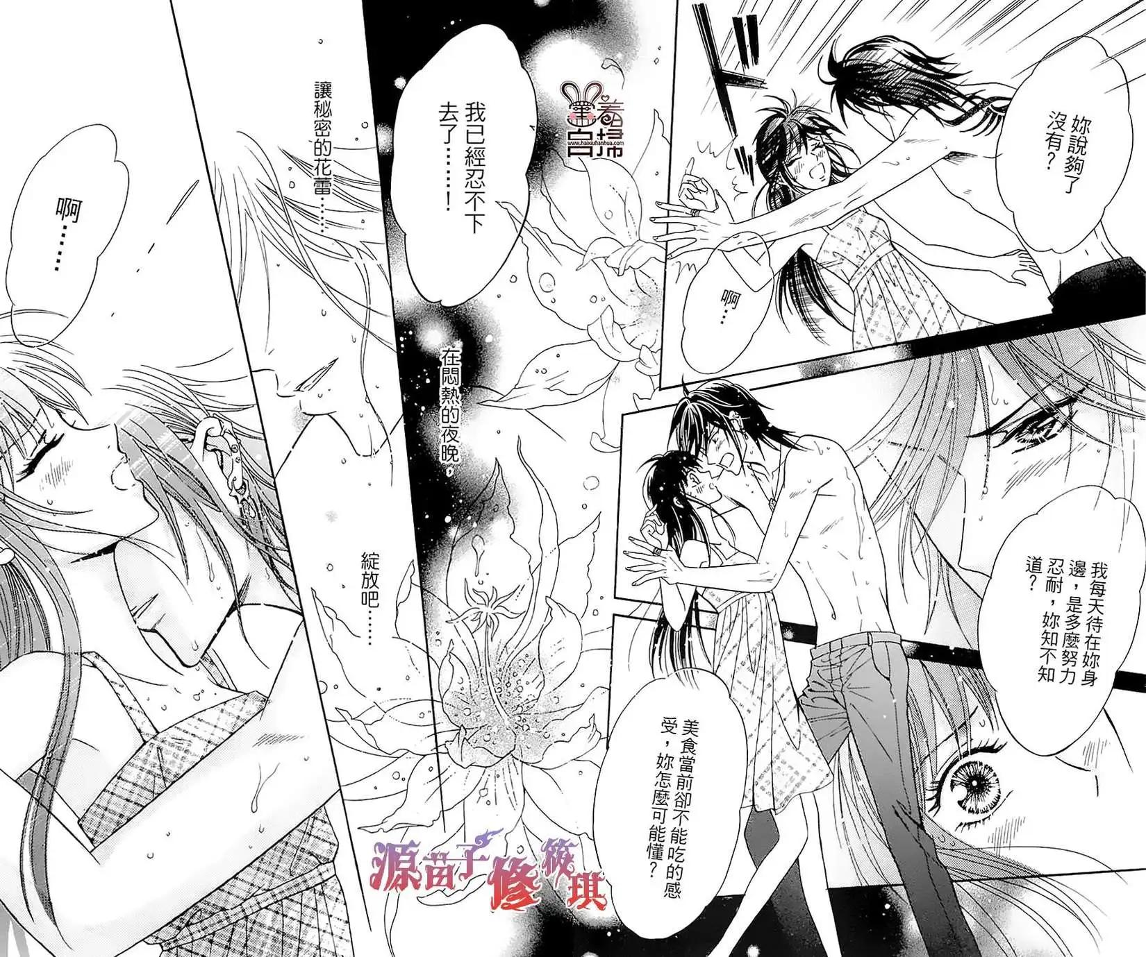 第04回22