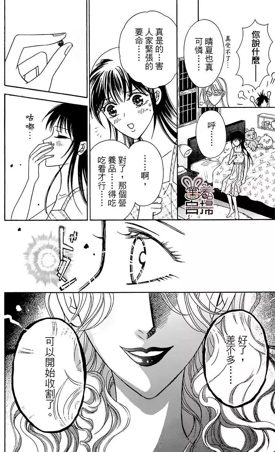 第04回25