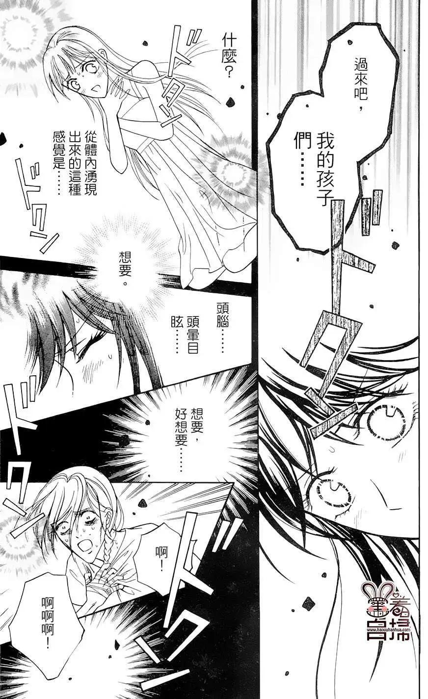 第04回26