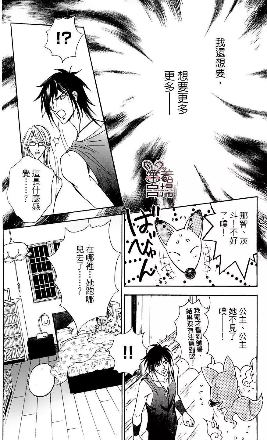 第04回27