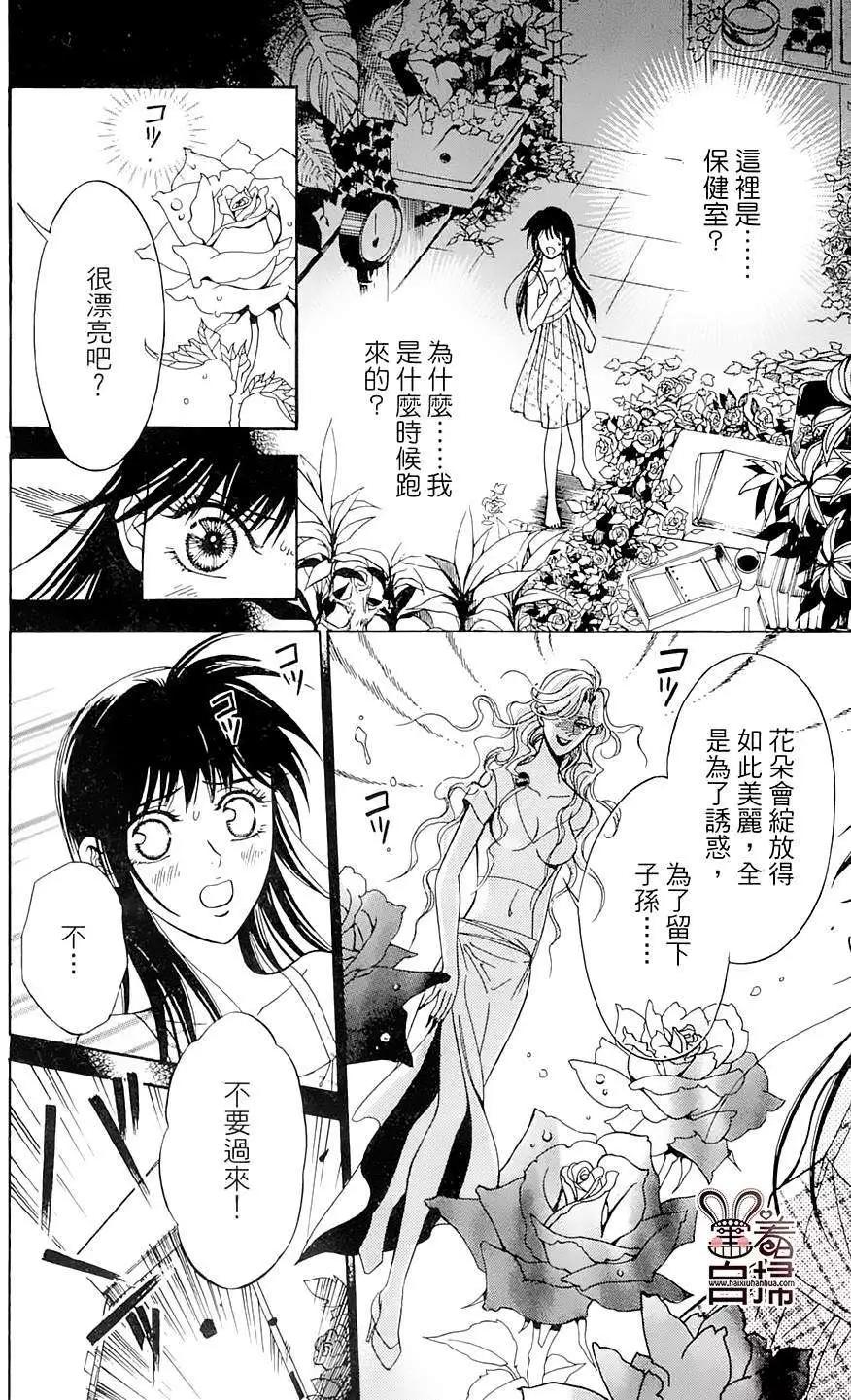 第04回29