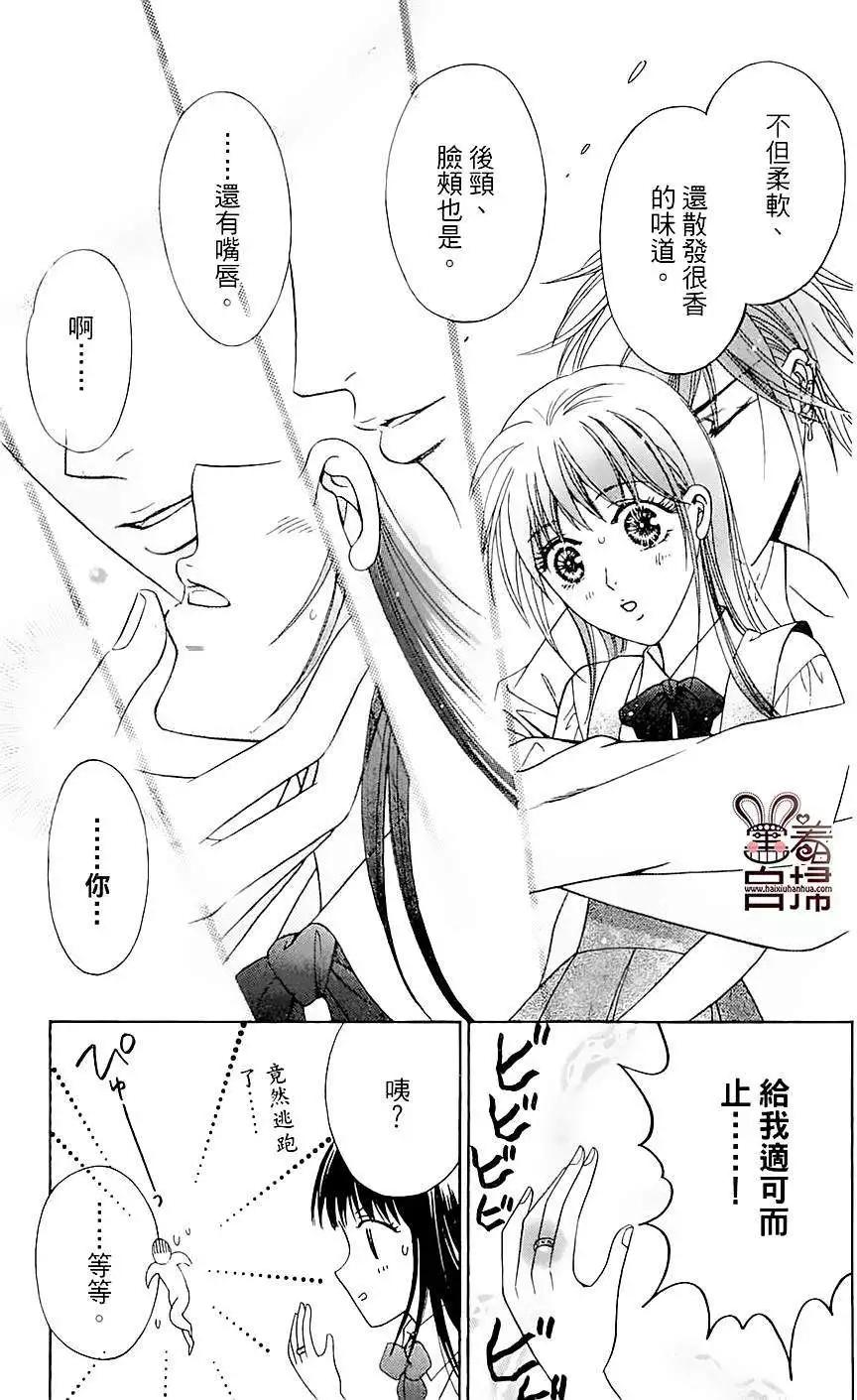 第04回3