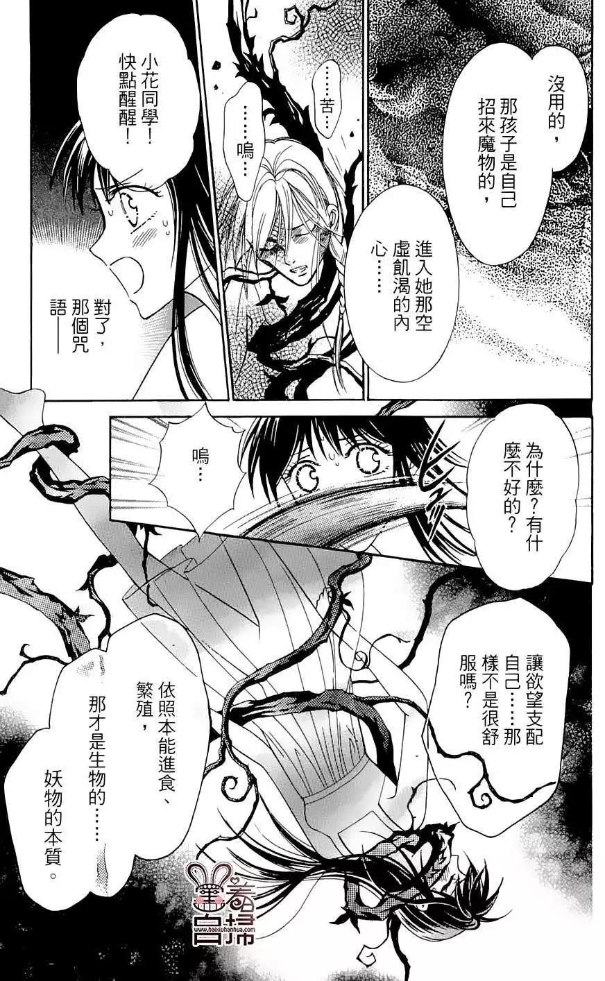 第04回32