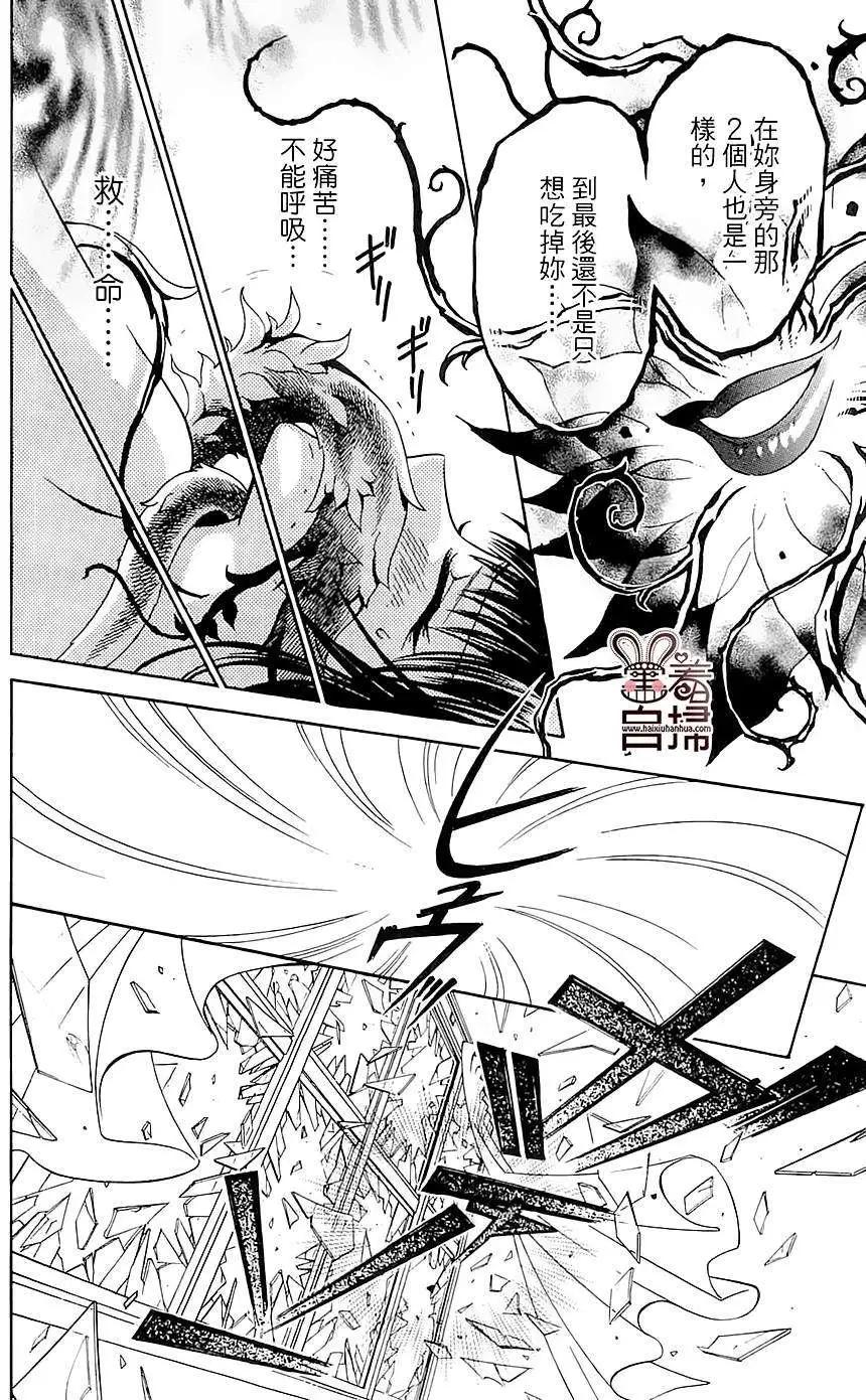 第04回33