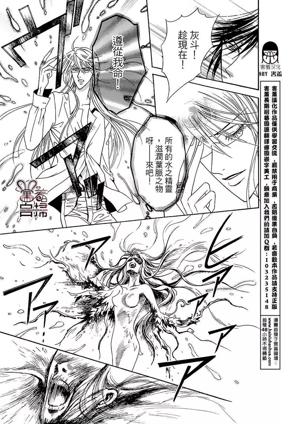第04回40