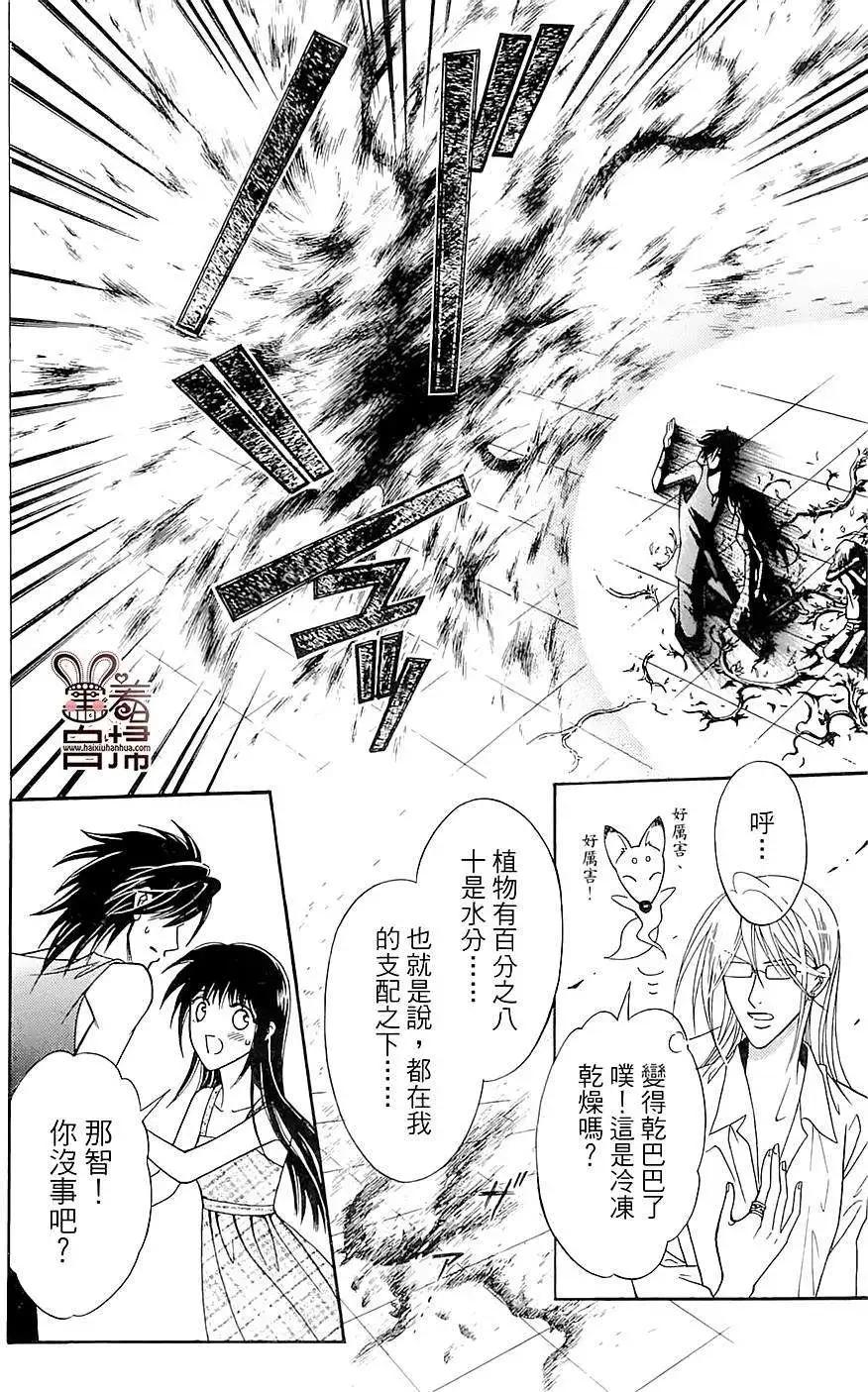 第04回41