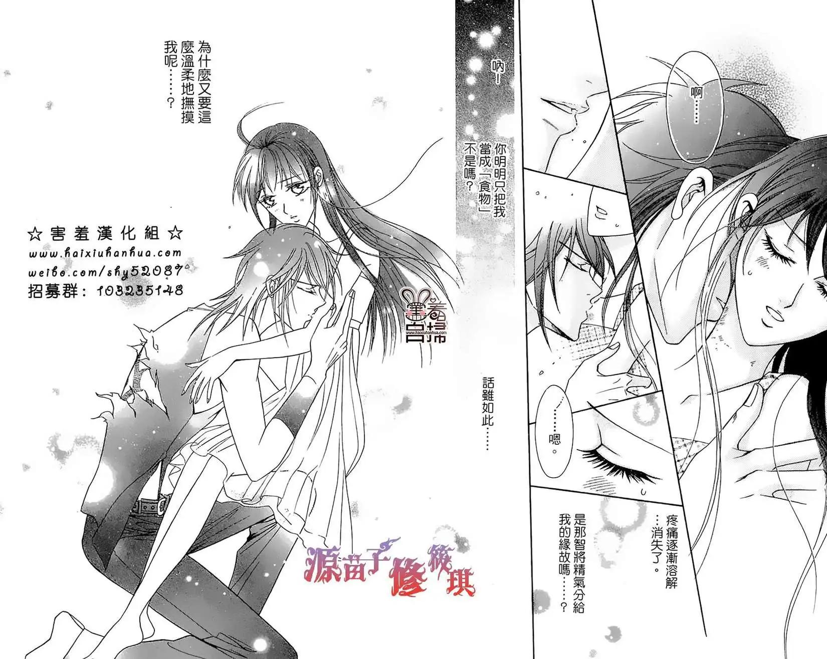 第04回43