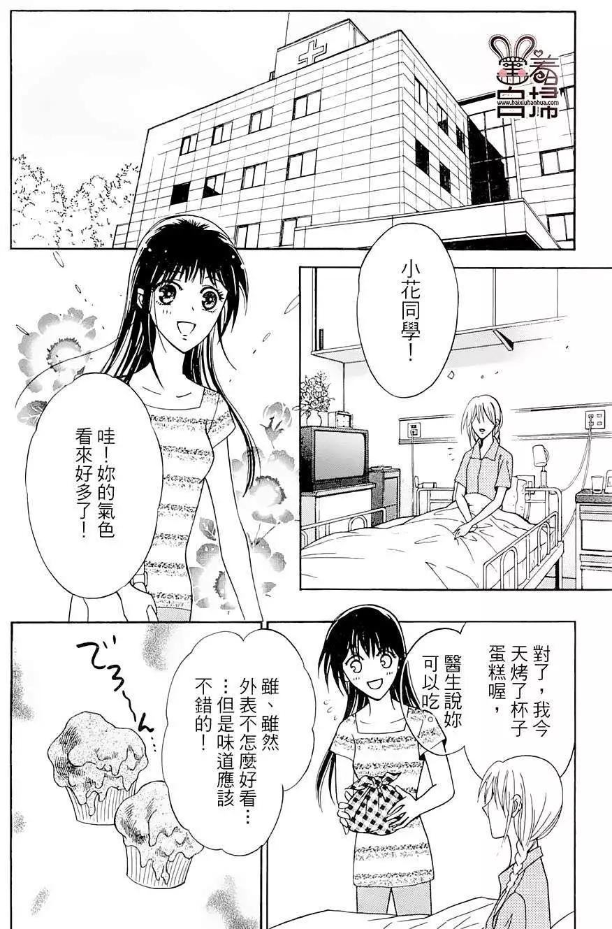 第04回44