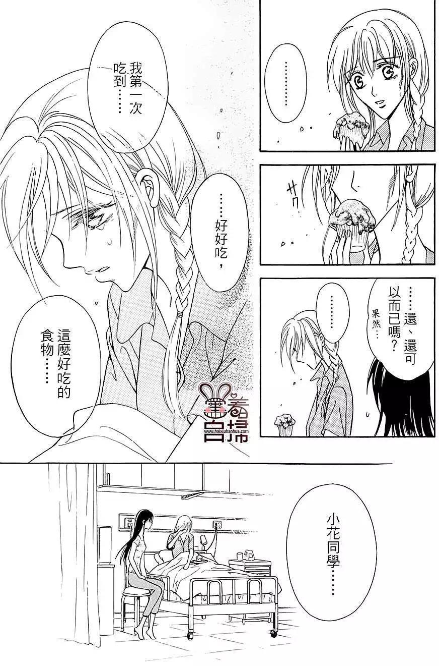 第04回45