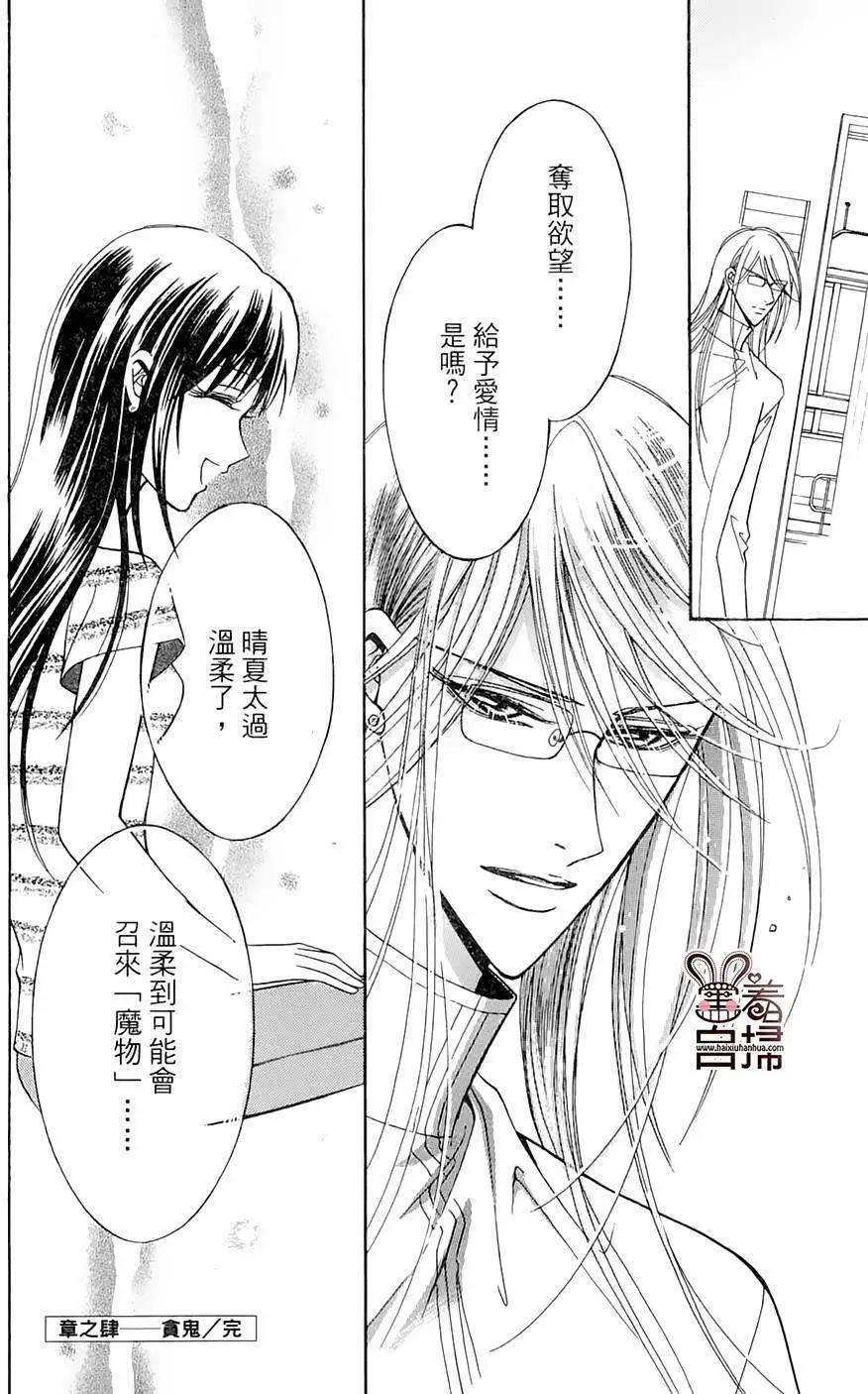 第04回46