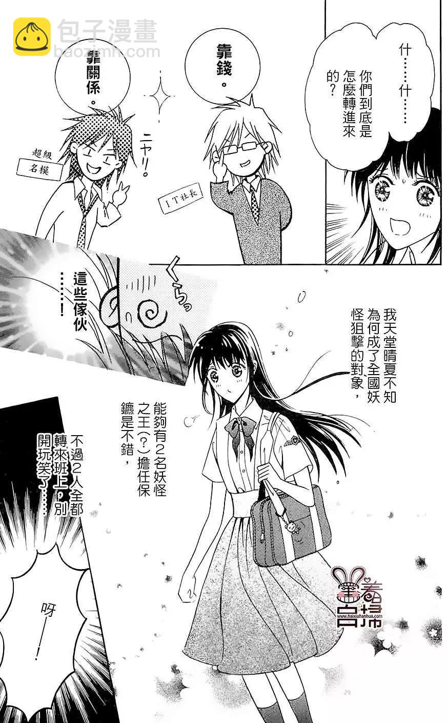 第04回5