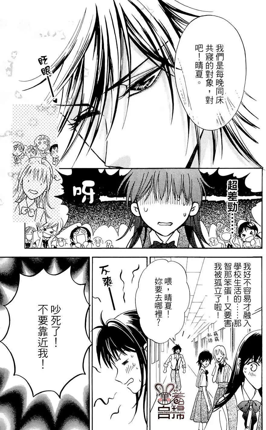 第04回7