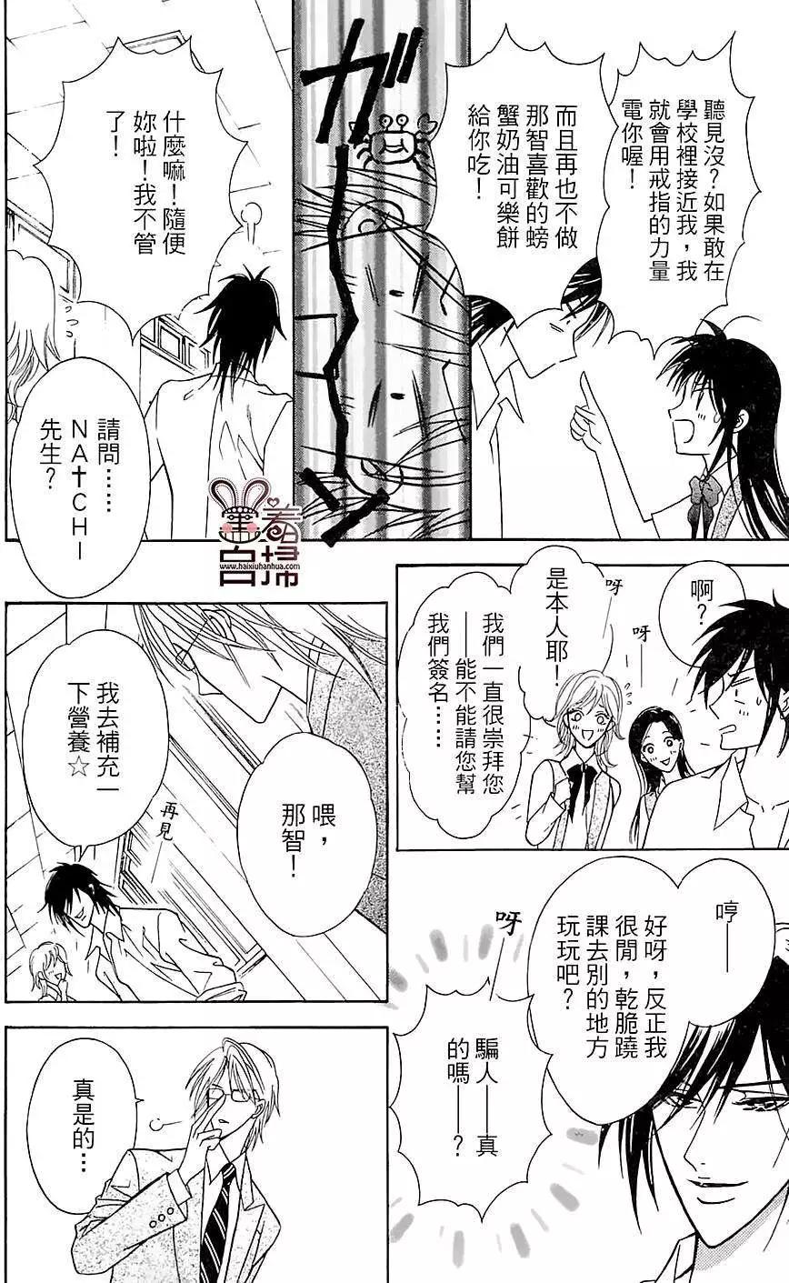 第04回8