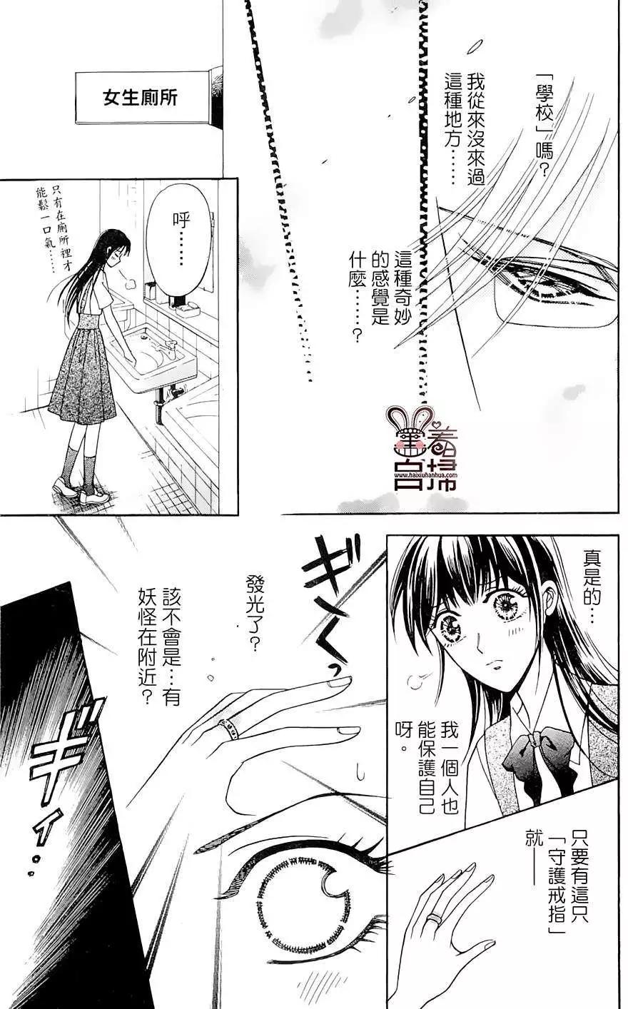 第04回9