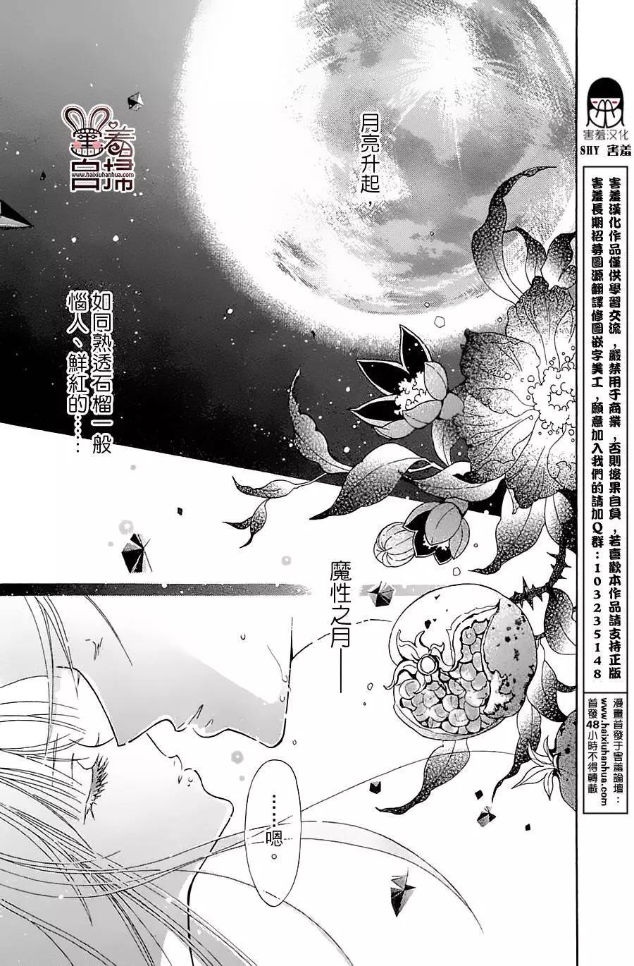 第06回0