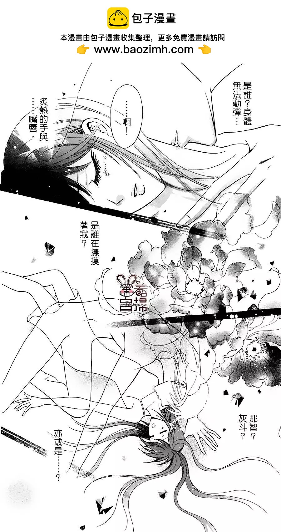 第06回1