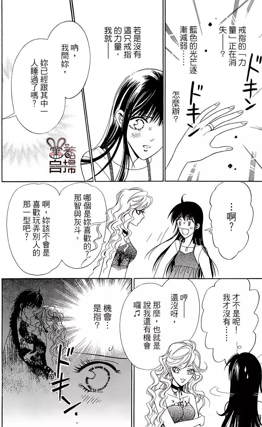 第06回11