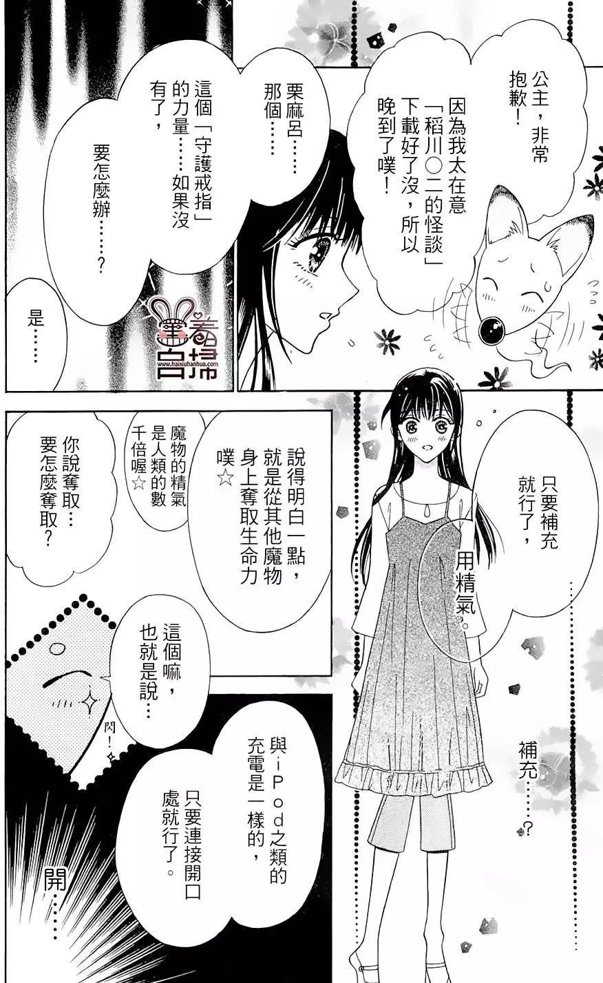 第06回13