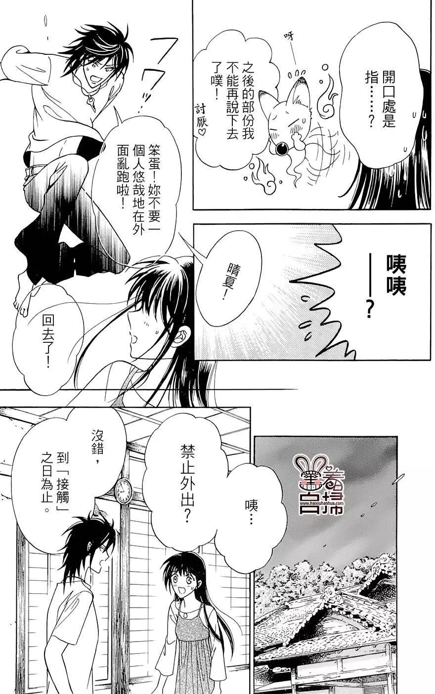 第06回14
