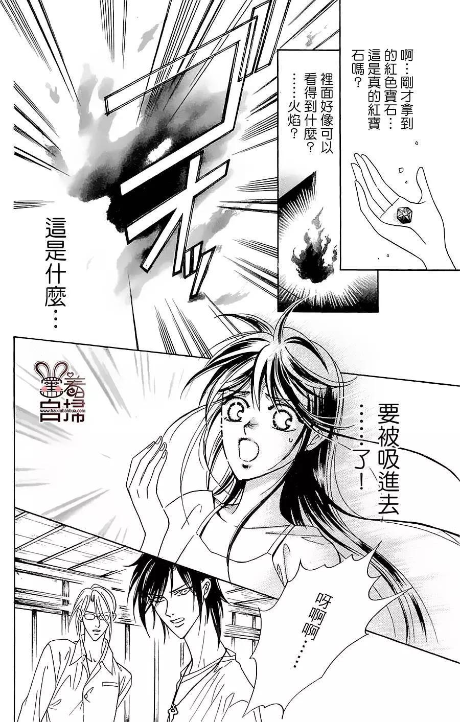 第06回17