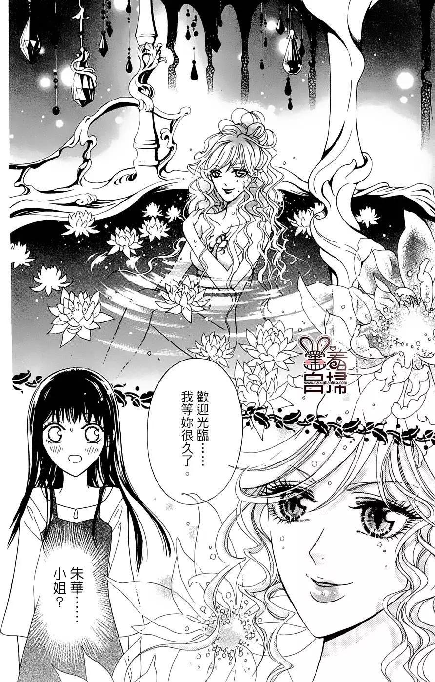 第06回19