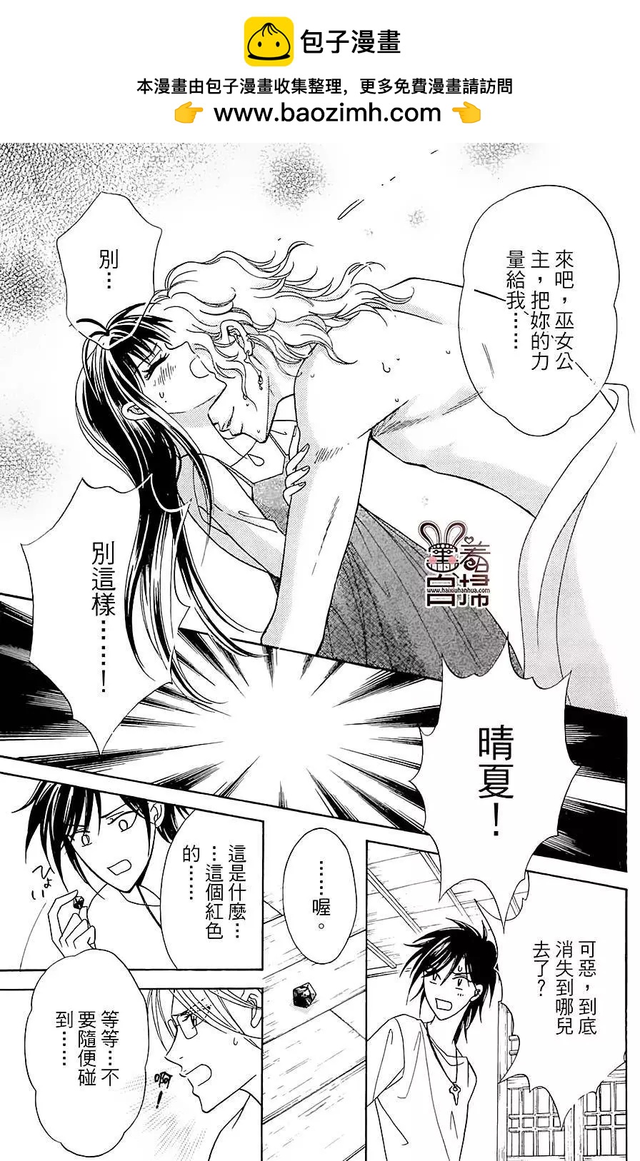 第06回22