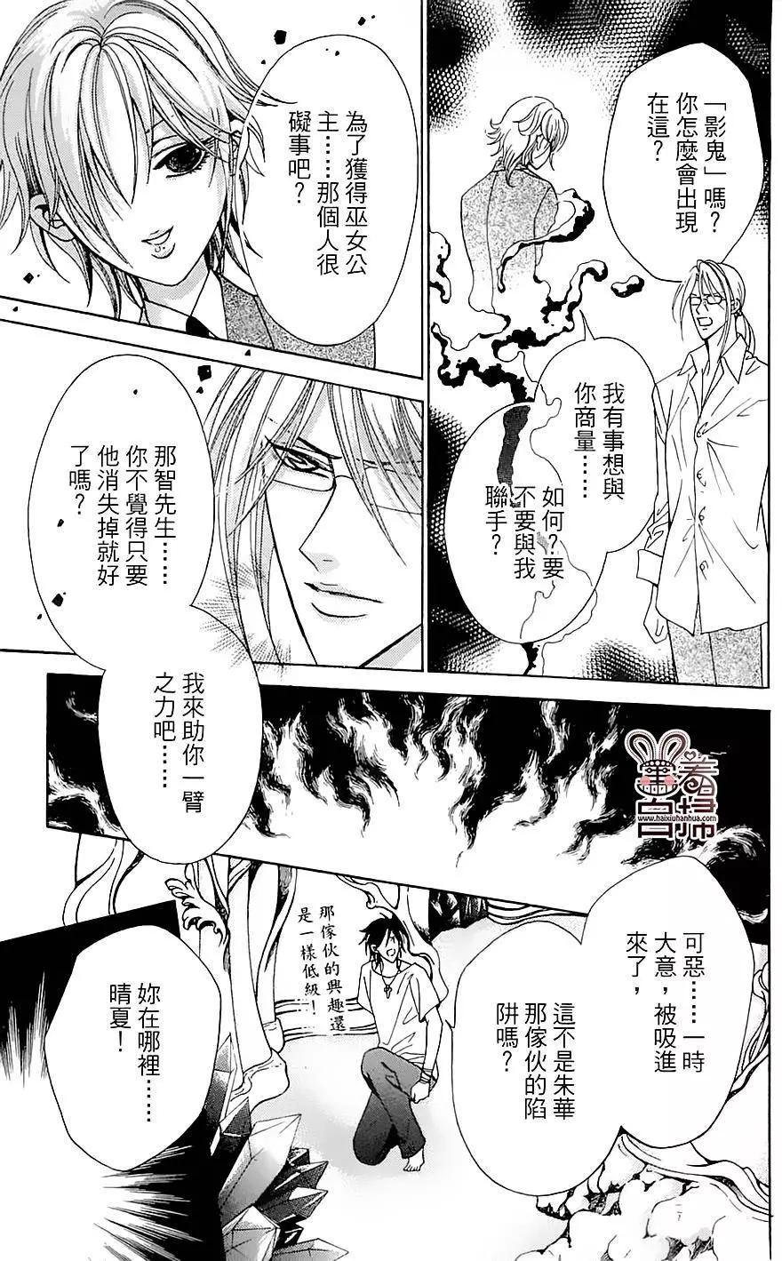 第06回24