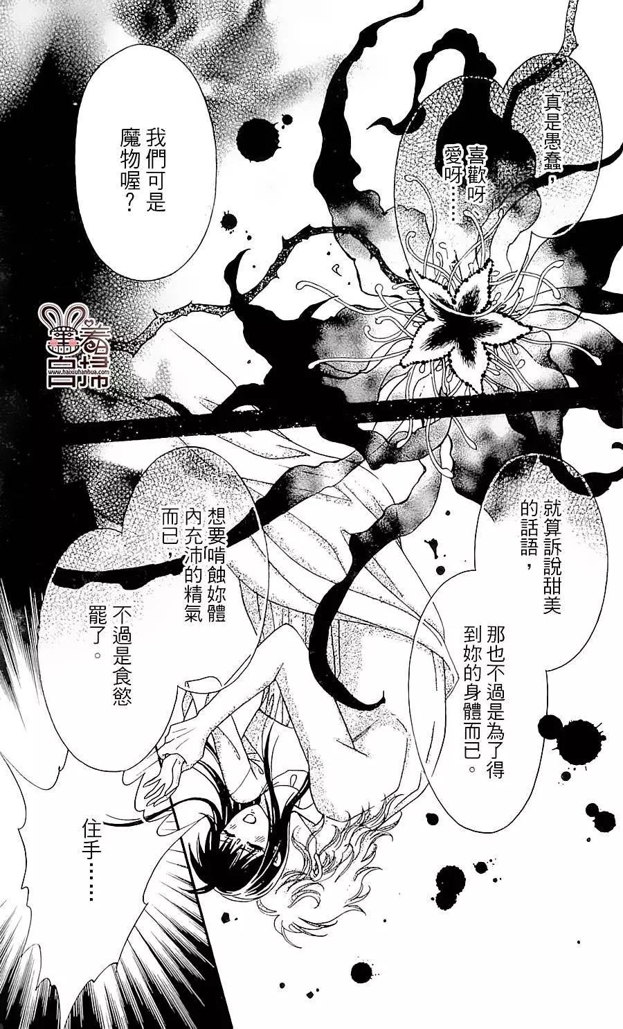 第06回26