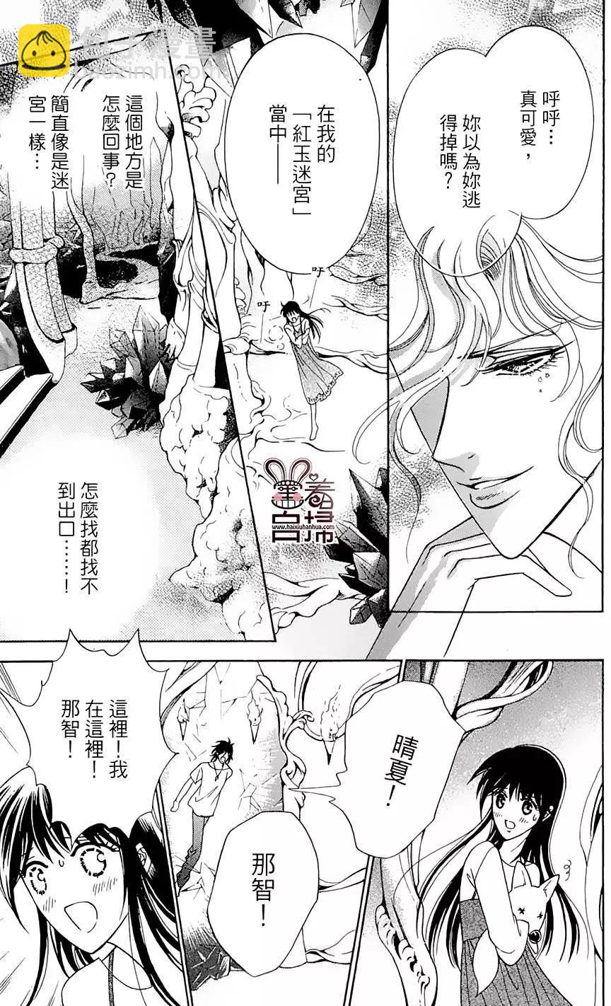 第06回28