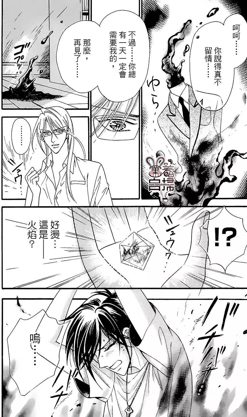 第06回33