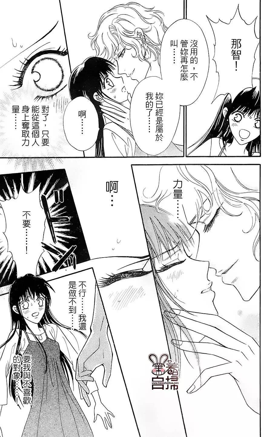 第06回34