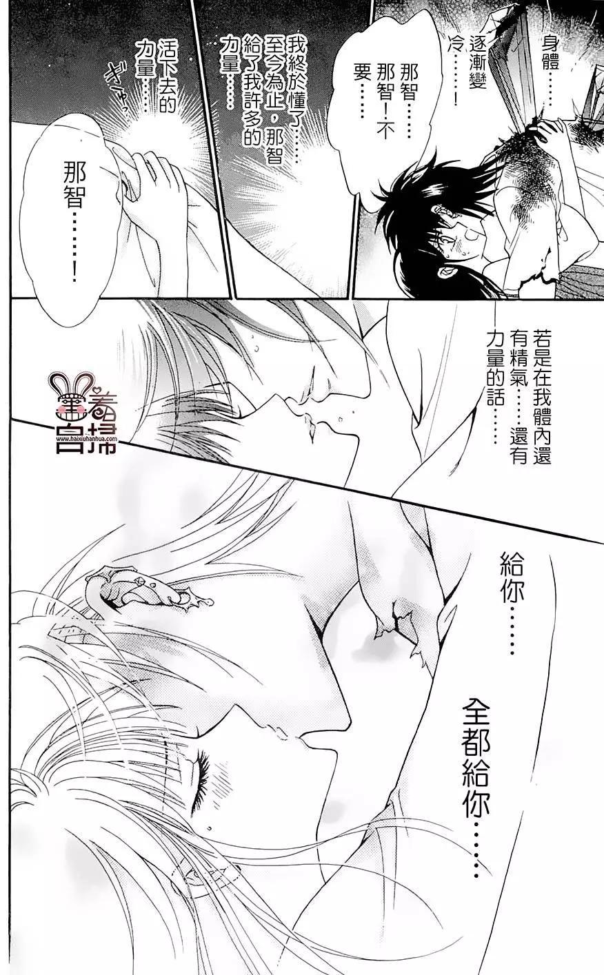 第06回37