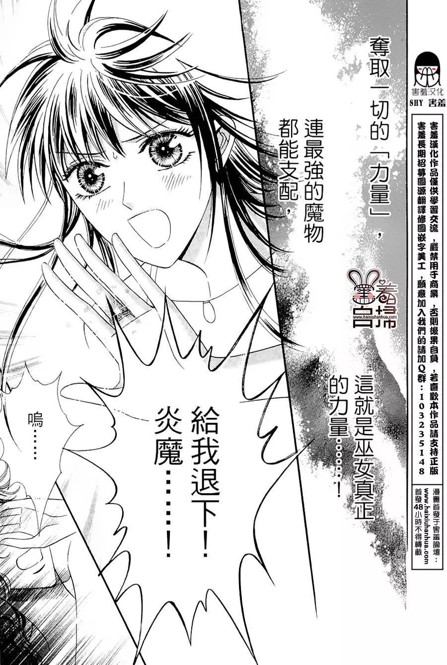 第06回40