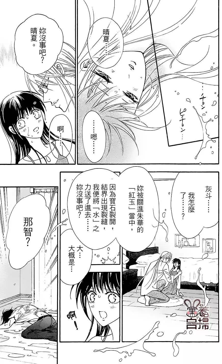 第06回42