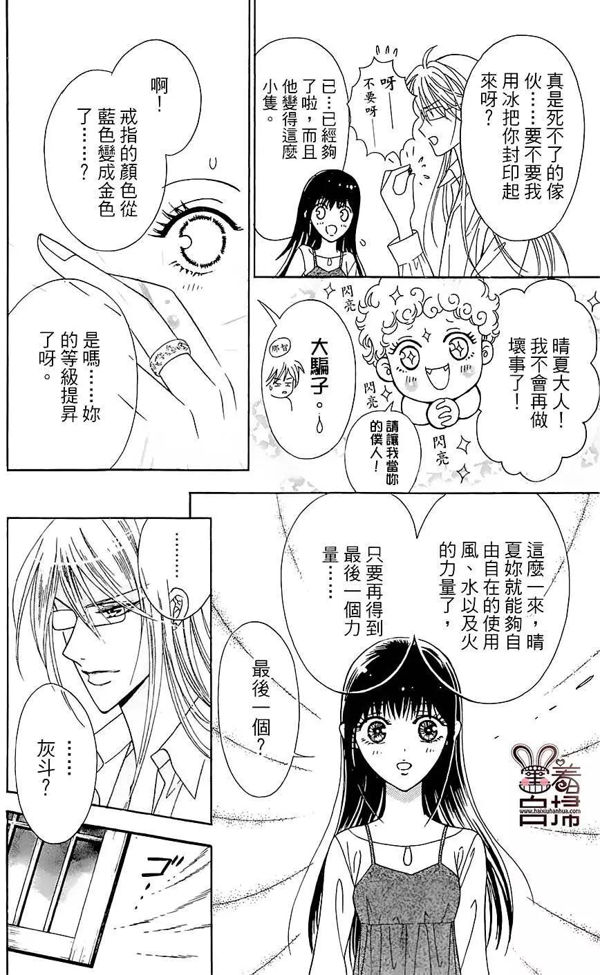 第06回47