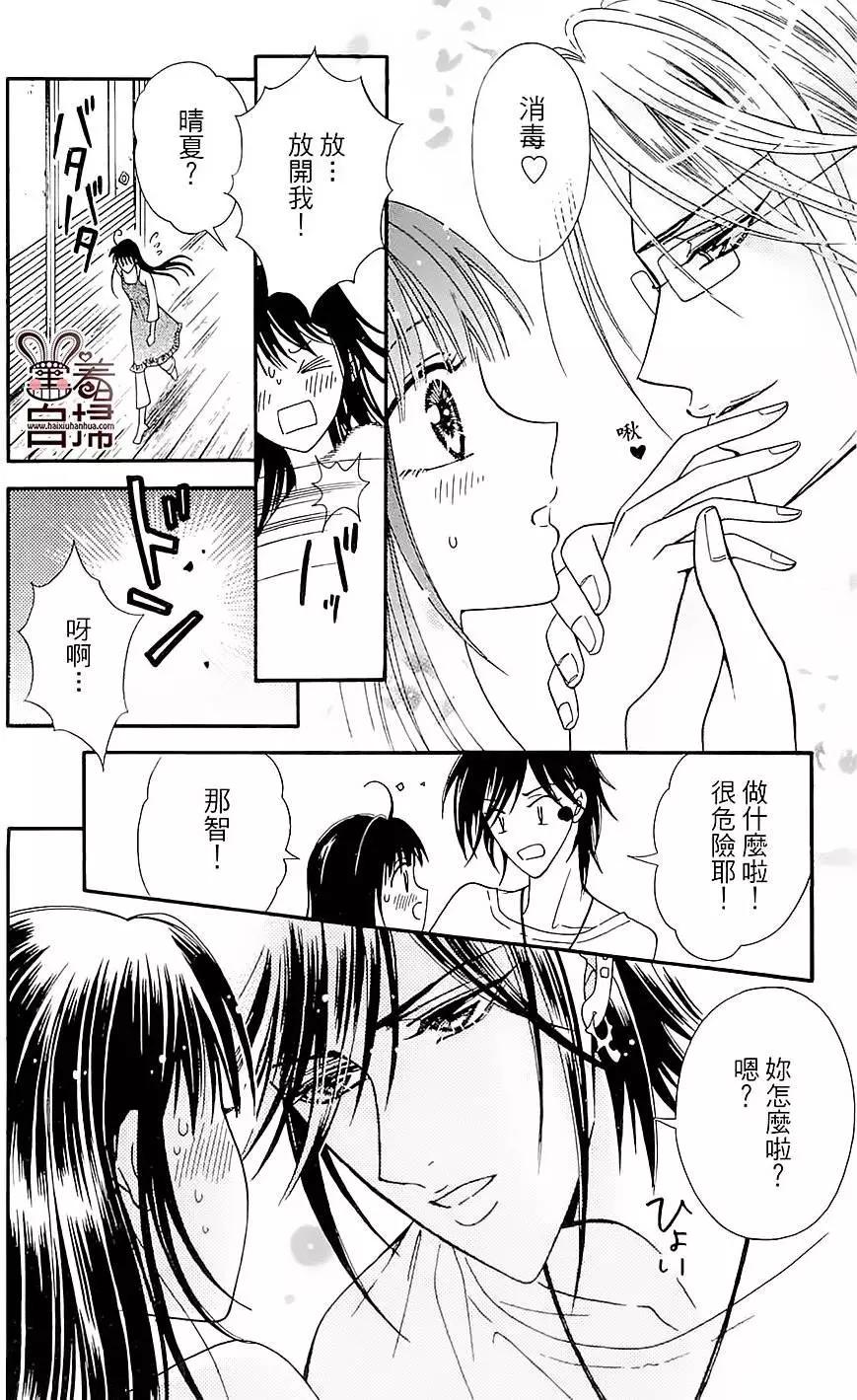 第06回5