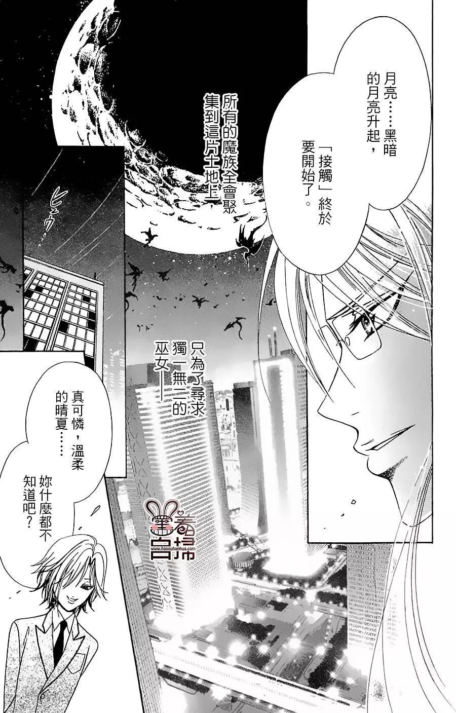 第06回52